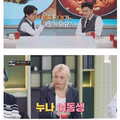 할아버지가 지어 주셨다는 남자 아이돌의 본명