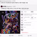 심의 취소되었던 어메이징 디지털 서커스의 최근 근황