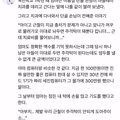 낭만 터지는 치과의사 ㄷㄷㄷ;;;