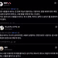 트위터 자동번역으로 깨달은 동아시아의 공통점