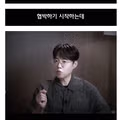 원조교제 상대방을 협박한 10대 소년범