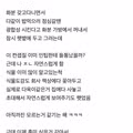 인팁 남자를 공략하는 방법