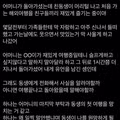 모친상 소식을 동생에게 알려야 할지 고민하는 사연