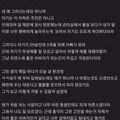 딸과 놀아주는 중 계속 쳐다보는 20대 남성