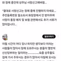 장례 도중 사망신고를 하면 안 되는 이유
