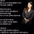 김희선이 매니저 결혼식에 축의금 안 낸 이유