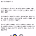백수 생활 7년 끝에 취업한 직장인의 후기