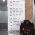 명동 다이소에 외국인들이 몰리는 이유