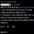 논란이 된 요리 유튜버 뚝딱이형