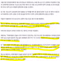 모델 성폭행 혐의 성인화보 대표 2심 집행유예