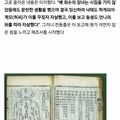 조선시대에 일어난 어느 살인사건