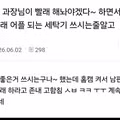 가정에서 활용 가능한 피지컬 AI의 모습