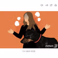 초등학생 보호하려 개 쫓아낸 여성에게 400만원 배상 청구한 견주
