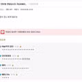 명존세 밈의 기원과 유래 알아보기