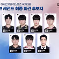 한국인의 정과 열정이 돋보이는 순간들