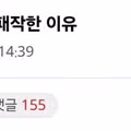 홍명보 감독의 패작 논란에 대한 디시인사이드 반응