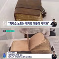 논란이 된 대구 전시회 작품 근황