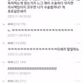 답답하면 니들이 뛰라는 말에 대처하는 법