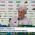 남아공 감독이 분석한 한국 대표팀의 경기력
