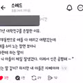 아들 외모 칭찬한 17년 지기 친구와 손절한 사연