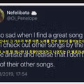 취향 저격인 노래를 우연히 발견했을 때의 특징