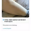 게이가 아니라고 주장하는 상황