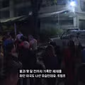베네수엘라 지진 구호 적극 지원하겠다는 미국