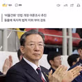 동물 비물건화 개정안 내용에 대한 논란