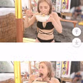 수영복 입고 먹방을 진행했을 때 벌어지는 상황
