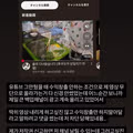 성추행 무고 유튜버 유우키 근황