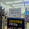 홍명보 감독의 최근 논란 상황