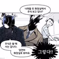 쌀 때 사서 비쌀 때 파는 것의 진짜 의미