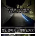 배달업계에서 금기시되는 행동들