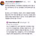 남미 사람들이 한국을 비웃을 때 반박 불가한 팩트를 찾은 대만인