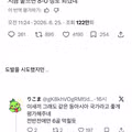 한국 축구를 과소평가한 일본의 최후