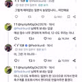 한국인을 도발한 일본인의 최후
