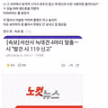 동네에 늑대가 나타났다는 소동