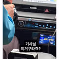 택시비 28만원 나온 사연