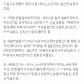 현재 코스피와 나스닥이 급락하는 이유