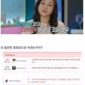 오은영 박사가 조언하는 올바른 자위 방법