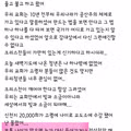 깨어있는 청년 크리스천이 바라본 세상