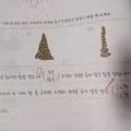 논란이 되고 있는 초등학생 수학 문제