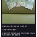 역적이 되어버린 직장인