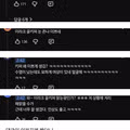 예쁘다는 반응 쏟아지는 이라크 골키퍼