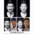 복원된 고대 백제인의 실제 외모