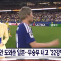 MBC 뉴스 방송 사고 혹은 근황