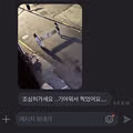 당근마켓에서 전신거울 거래한 후기