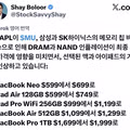 미국 내에서 점점 나빠지는 애플의 여론
