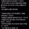 홍명보 감독이 손흥민 선수에게 전한 말들