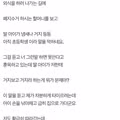 아이 훈육 방식 때문에 갈등을 겪는 부부 이야기